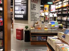 -西西弗书店&矢量咖啡(凯德晶萃广场店)