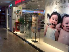 -京妮儿童汇(通州华业店)