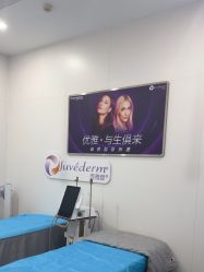 -杭州米兰柏羽医疗美容医院