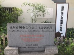-小河直街历史文化街区