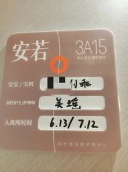 -侒悦缦月子中心·疗愈园区(龙岗店)