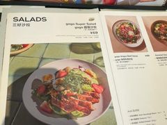 -gaga(深圳福田星河COCO Park店)