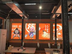 -水浒烤肉(大学城总店)