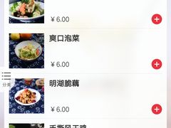 -老九圆山西面馆(CBD店)