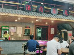 大堂-面尚香关中面馆(盛龙广场总店)