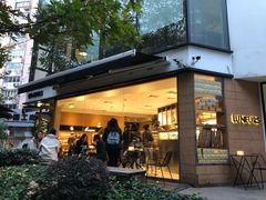 门面-Luneurs(幸福里店)