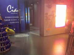 -CIAO·团建聚餐·生日派对轰趴馆(福田店)