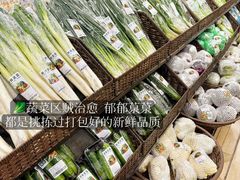 -华润万家(凯德广场店)