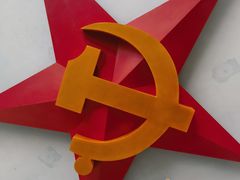 -遵义会议纪念馆