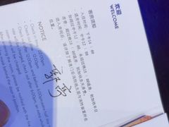 -北京歌华开元大酒店