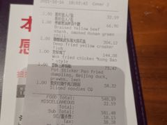 -君悦酒店·1881·北京烤鸭