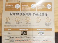 -全家便利店(梅园路店)