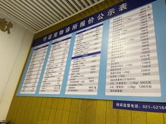 -守诺宠物医院·眼科· 特色牙科·异宠专科(虹口店)
