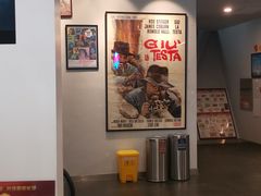 -和美电影艺术中心(万国城店)