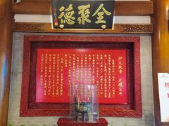 -全聚德(前门店)