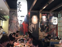 -沼津港渔市(宏伊国际广场店)
