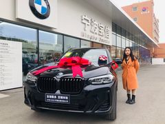 -宁波宝信宝马4S店(江北日湖店)