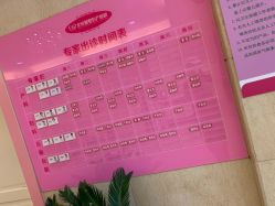 -北京俪婴妇产医院(朝阳大悦城店)