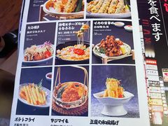 -鳗鱼家·深夜食堂(军博店)