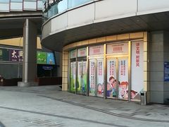 -北京清河万象汇