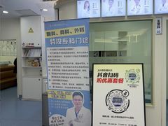 -全心全意动物诊疗中心医院(北苑店)
