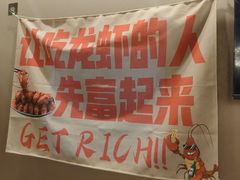 -钳小柒·小龙虾蓝龙王烧烤夜宵(长寿路店)