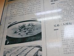 -协顺园回头馆(南顺城路店)