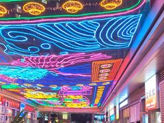 -欢聚烤吧(朱辛庄TBD万科店)