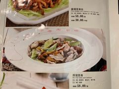 菜单-丰泽园饭店