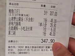 -云海肴云南菜·蒸汽石锅鱼(青岛万象城店)