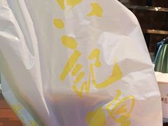 -黄记煌三汁焖锅(招商花园店)