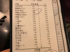 账单-鼎王麻辣锅(七贤店)
