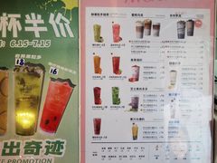 -鲜果时间(南开大悦城店)