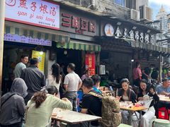 -燕子煨汤(山海关路店)