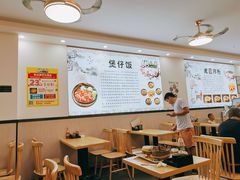 大堂-粥瓜婆特色砂锅粥(白石洲店)