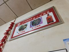 -米二红烧兔(华阳店)