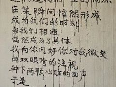 -瑞光创意工厂