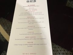 -北京四季酒店·采逸轩