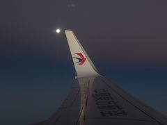 -班达拉奈克国际机场