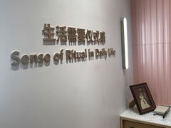 -海马体大师店(广州天汇广场IGC大师店)