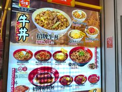 -食其家·牛丼咖喱(天津梅江印象城店)