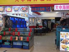 -鑫鸿达·海鲜闽菜热炒小馆(中山路店)