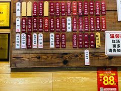 -裕兴记(东门町店)