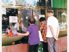 -来顺成饭庄