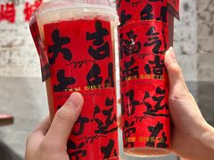 -于屿城重庆火锅(深圳总店)