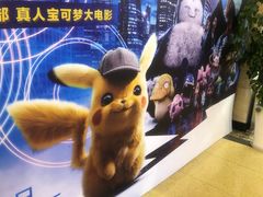 -大光明电影院(南京西路店)