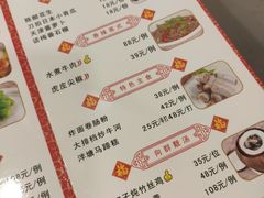 -粤·向群饭店(泮塘路店)
