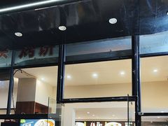 -墩上村(水印康庭店)