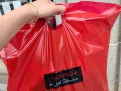 -Salon de The de Joel Robuchon(外滩18号店)