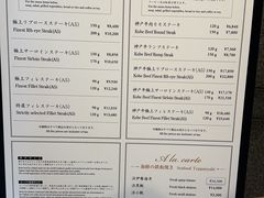 -神户牛排餐厅MOURIYA(总店)